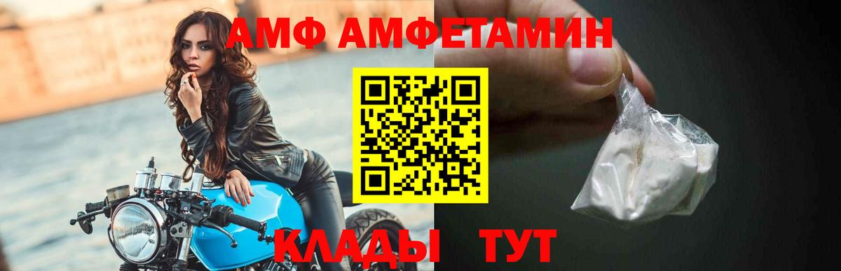 Amphetamine 98% Алексеевка