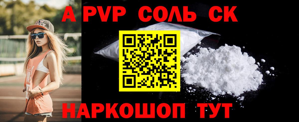ТГК  Вход с VPN  АМФ кристаллы  MDMA  Метадон  Алексеевка  Бошки Шишки  Меф МЯУ МЯУ   Альфа ПВП СК   КОКАИН  ГАШ 