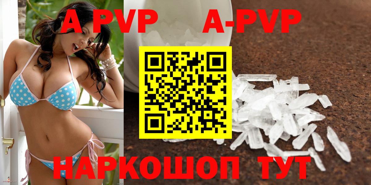 Альфа ПВП СК Алексеевка