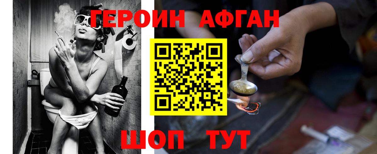 Героин  Героин гречка  Вход с VPN  Алексеевка 