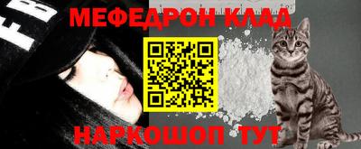 mdpv Абинск