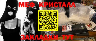гашик Абакан