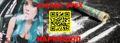 mdpv Абинск
