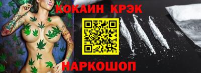 гашик Абакан