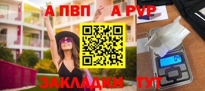 индика Азнакаево