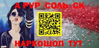гашик Абакан