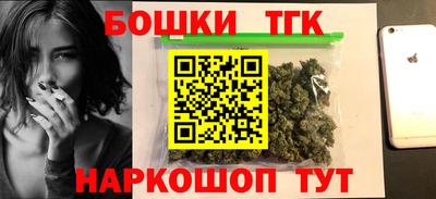 гашик Абакан