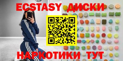 mdpv Абинск