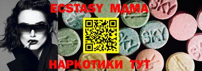 гашик Абакан