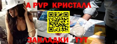 индика Азнакаево