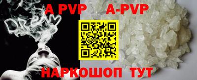 гашик Абакан