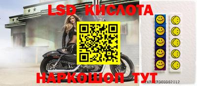 гашик Абакан