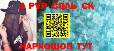 mdpv Абинск