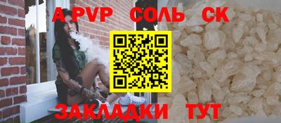 mdpv Абинск