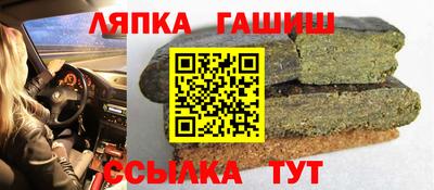 гашик Абакан
