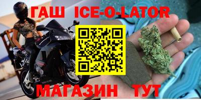 гашик Абакан