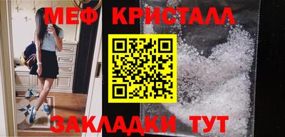 индика Азнакаево