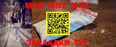 гашик Абакан