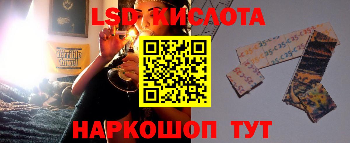 Алексеевка  LSD-25 экстази ecstasy  LSD-25 экстази  Лсд 25 экстази кислота  Вход с VPN 