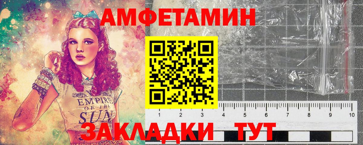 Первитин кристалл  МЕТАМФЕТАМИН  Первитин кристалл  Алексеевка  Вход с VPN 