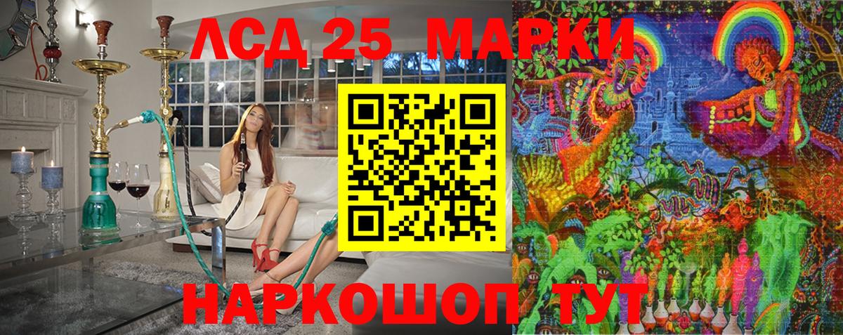 Марки NBOMe  Вход с VPN  Алексеевка  Марки N-bome 1,5мг 