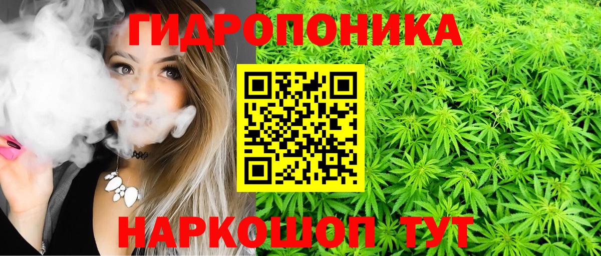 Конопля планчик  Канабис индика  Алексеевка  Конопля Amnesia  Вход с VPN  Каннабис MAZAR 