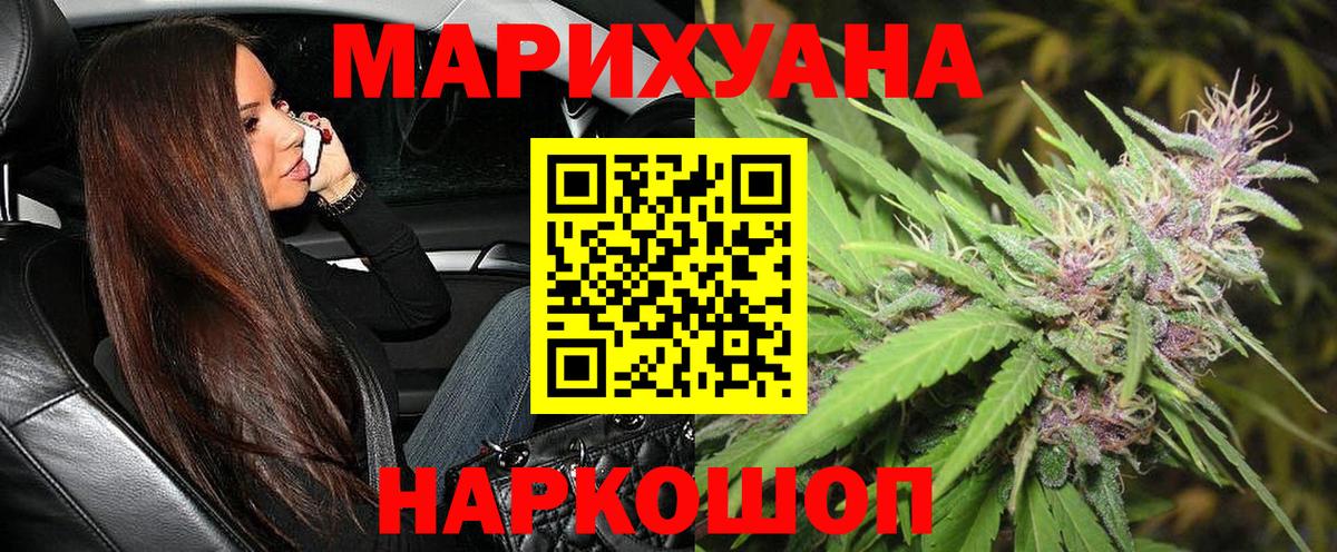 Меф мяу мяу Алексеевка